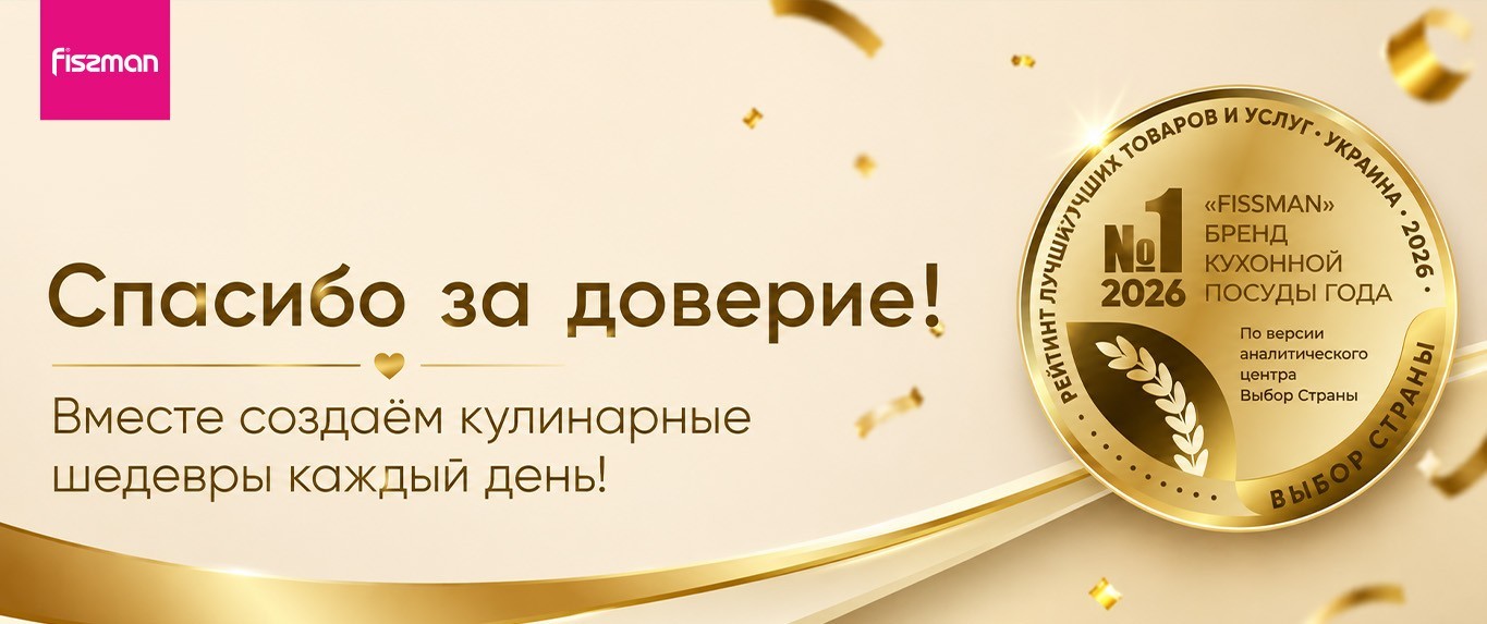 Рейтенг кращих товарів та послуг