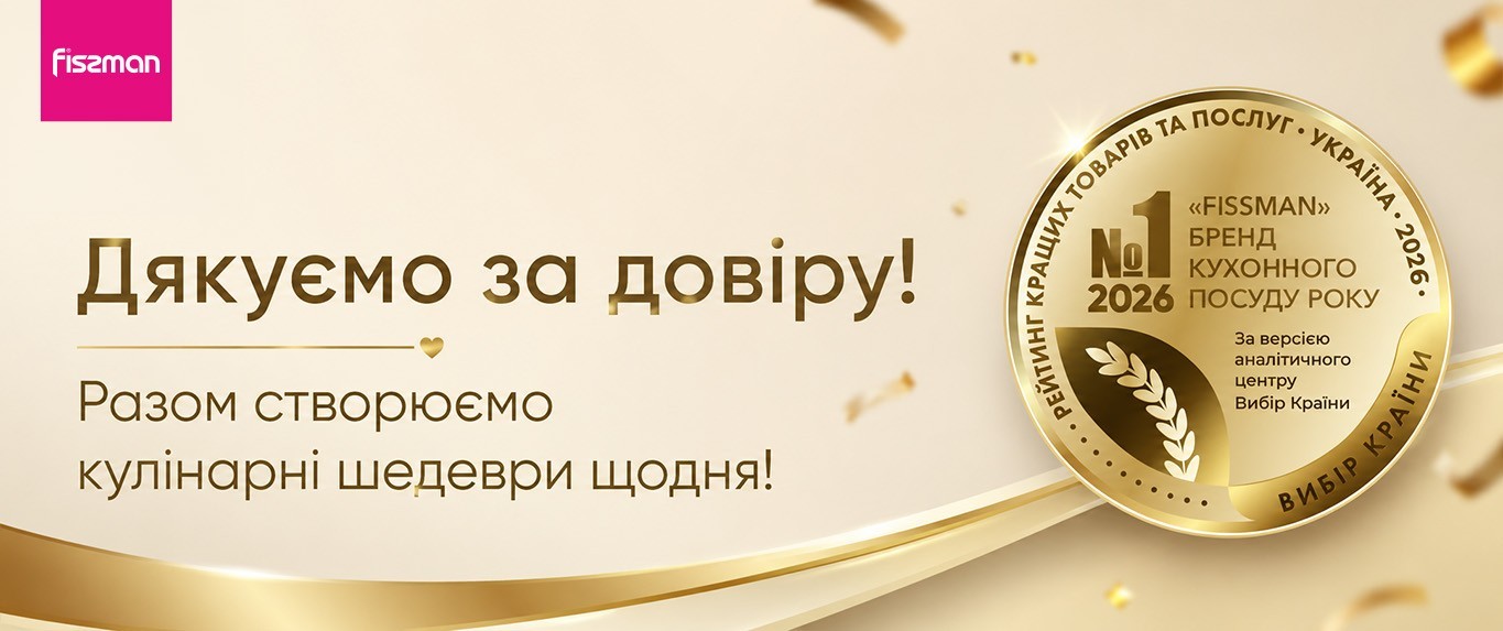 Рейтенг кращих товарів та послуг