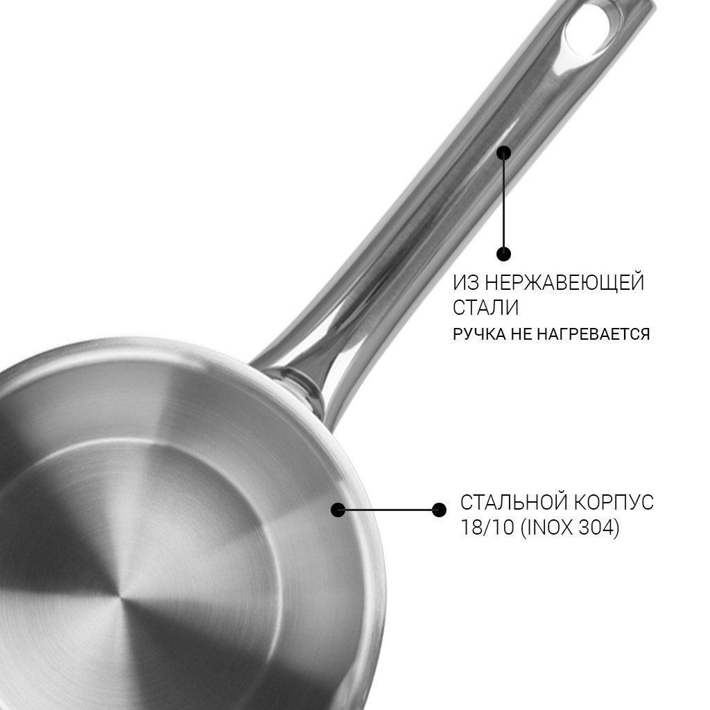 КІвш Fissman LEDA 14x8,5 см / 1,2 л без кришки нержавіюча сталь (5239)