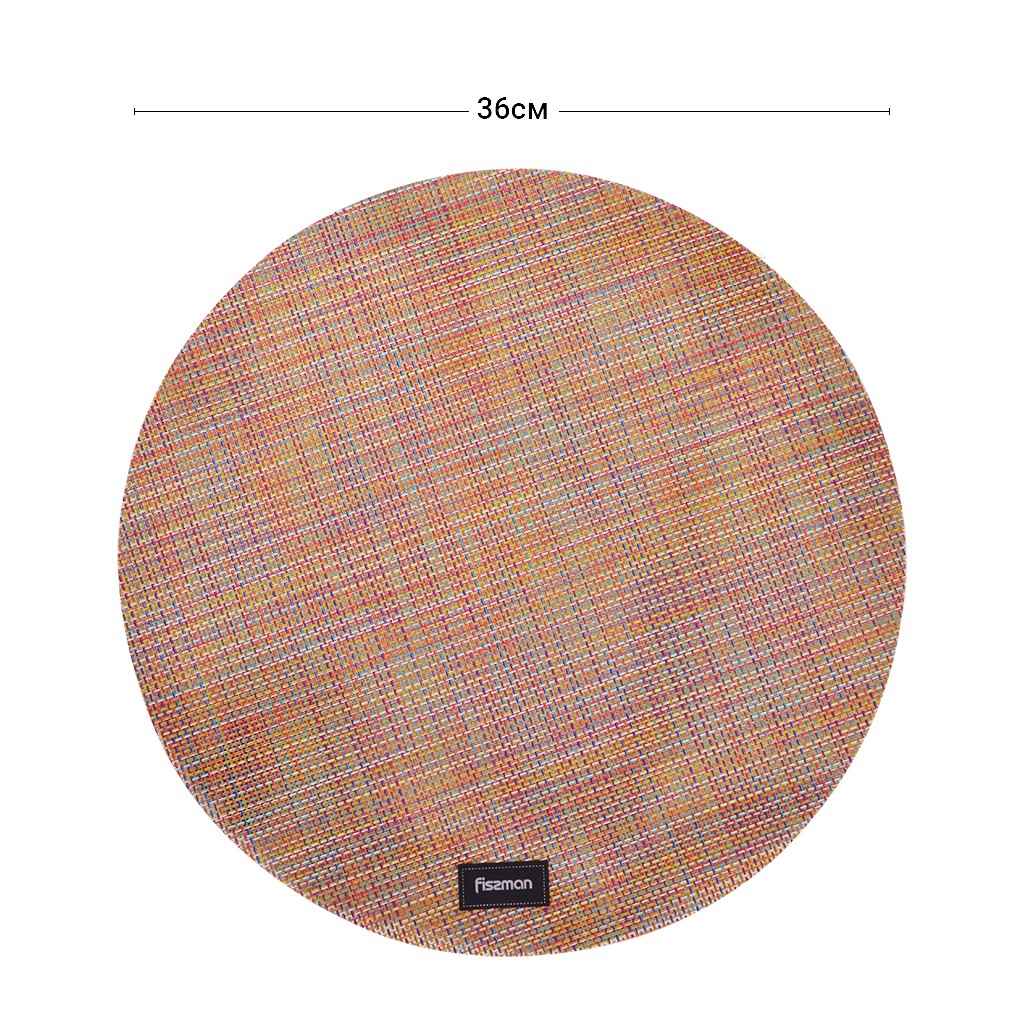 Круглый сервировочный коврик Fissman 36 см (0687)