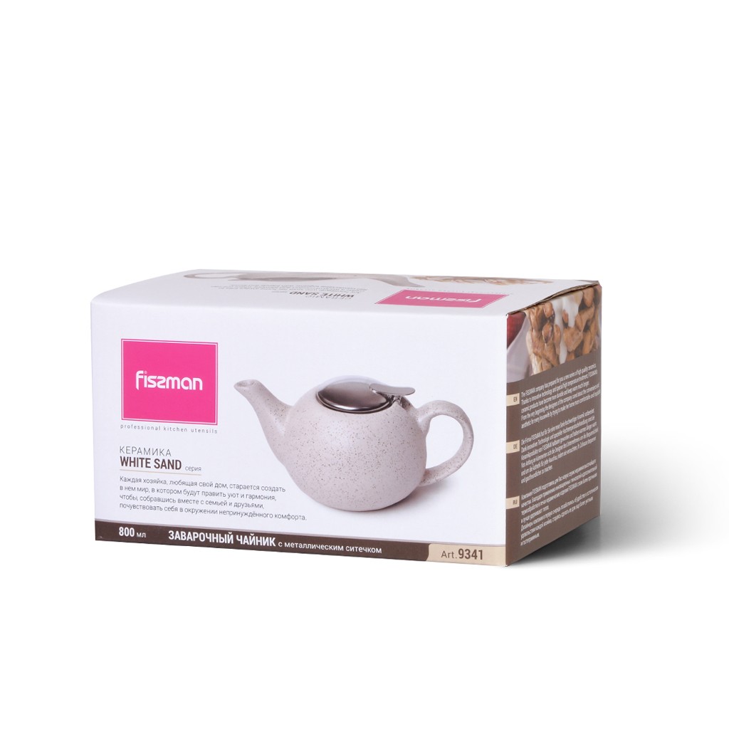 Чайник для заваривания чая Fissman 800 мл с ситечком (9341)