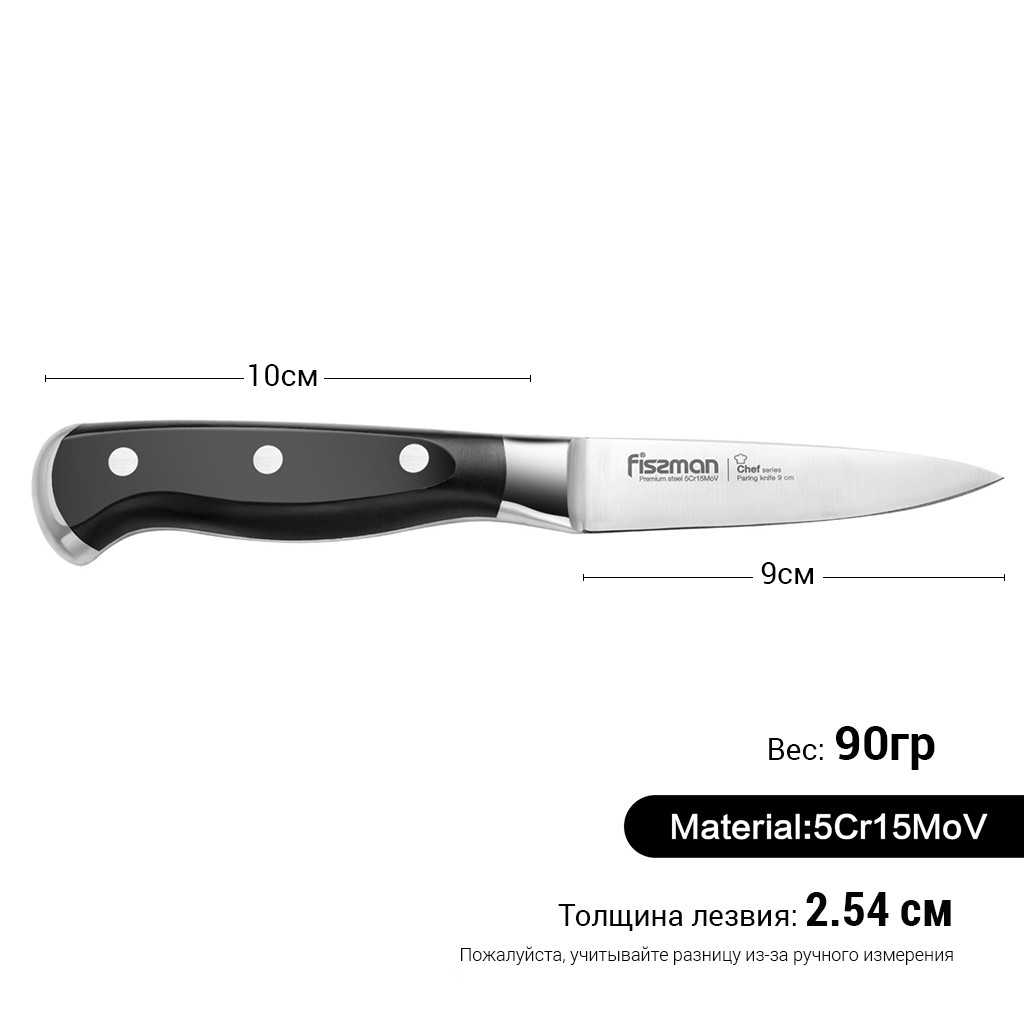 Нож для овощей Fissman DEMI CHEF 9 см (2406)