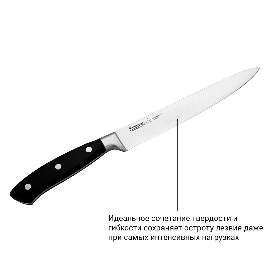 Нож гастрономический Fissman CHEF DE CUISINE 20 см (2393)