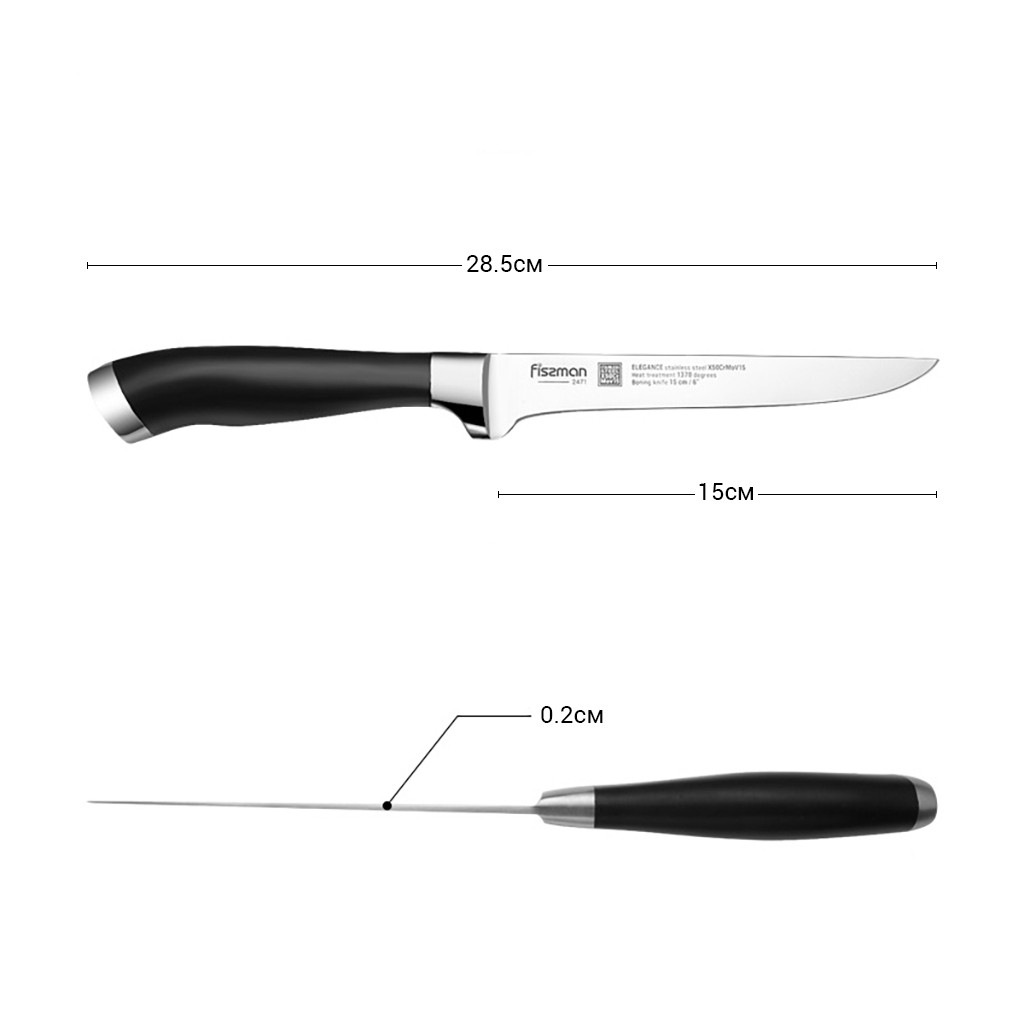 Обвалочный Нож Fissman ELEGANCE 15 см (2471)