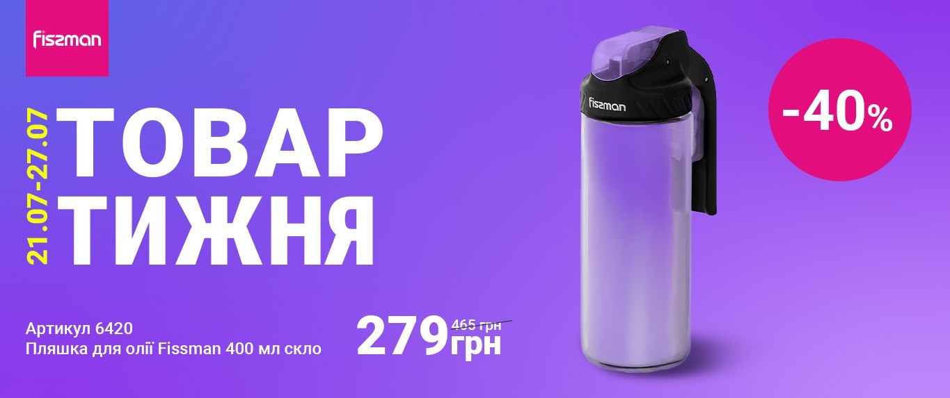 Товар тижня-21-07-2025