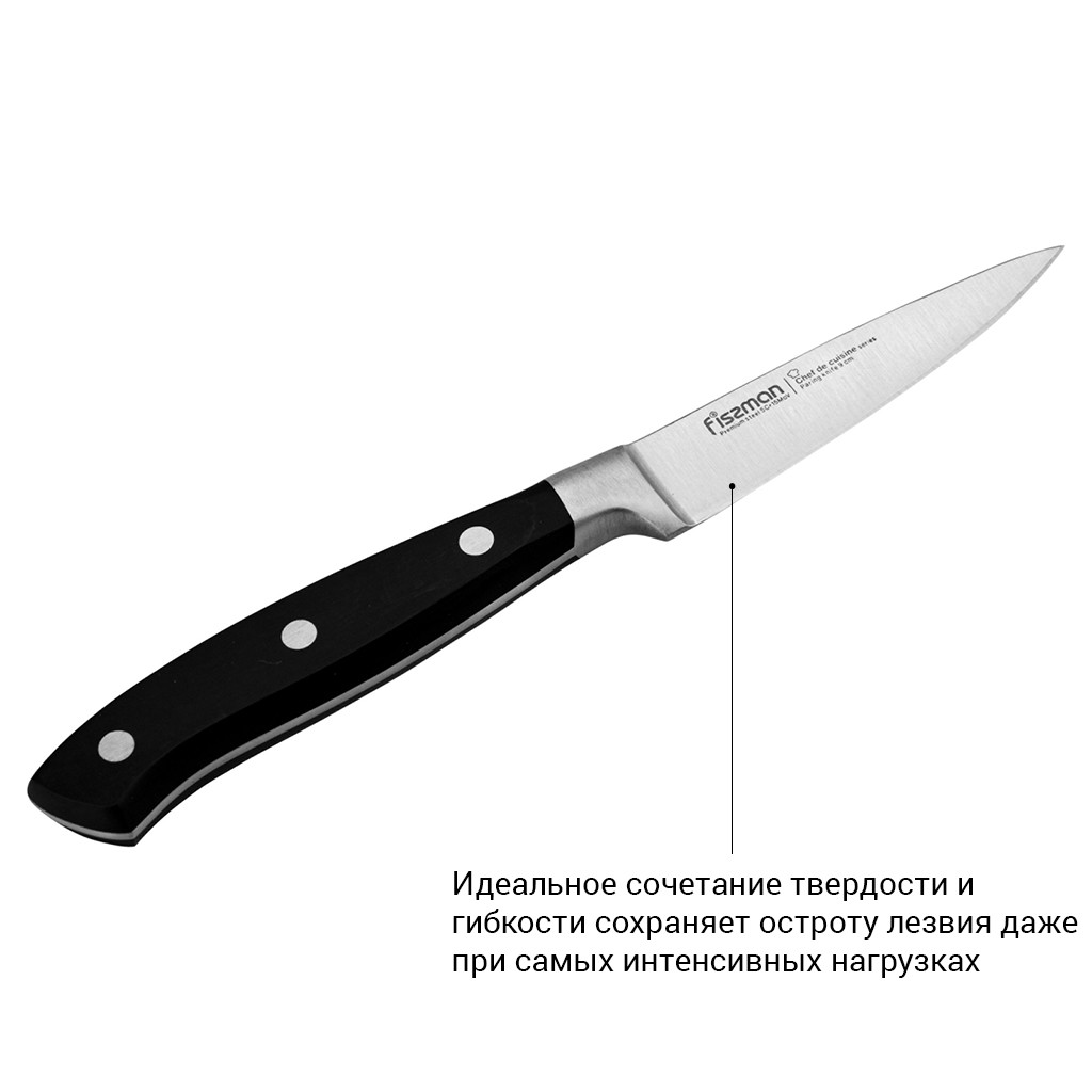 Нож для овощей Fissman CHEF DE CUISINE 9 см (2398)