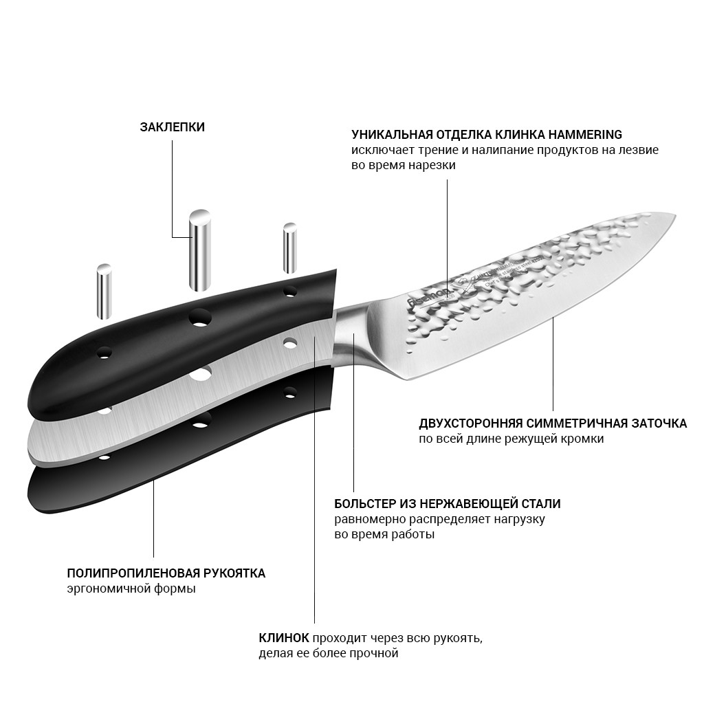 Поварской нож Fissman HATTORI 15 см (2530)