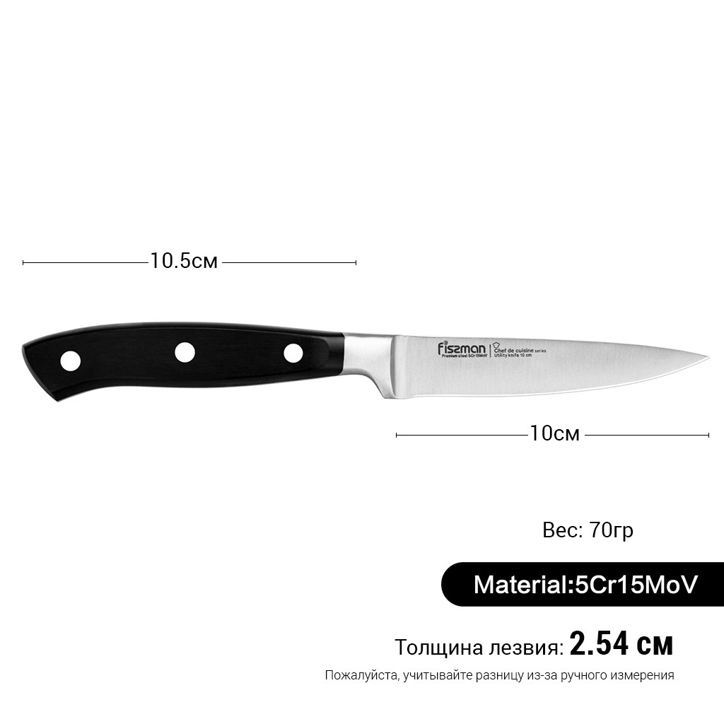 Нож универсальный Fissman CHEF DE CUISINE 10 см (2397)