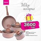 Подарочный набор MAR-23021