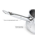 Ківш Fissman ARIELLE 12x6 см / 0,6 л без кришки (5175)