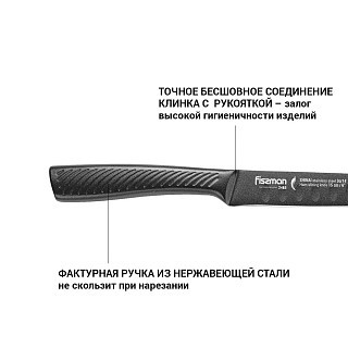 Нож для тонкої нарізки с виточками Fissman SHINAI graphite (2485) Нож для тонкої нарізки с виточками Fissman SHINAI graphite (2485)