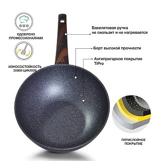 Сковорода-вок Fissman CAPELLA 28x8,5 см / 3,5л (14956) Сковорода-вок Fissman CAPELLA 28x8,5 см / 3,5л (14956)