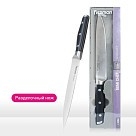 Нож гастрономический Fissman DEMI CHEF 20 см (2363)