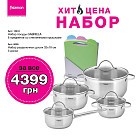 Подарочный набор JUL-04-24