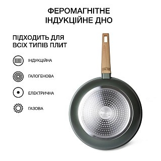 Сковоріда для жарки Fissman OLIVI 28x6 см алюміній з антипригарним покриттям (4415)