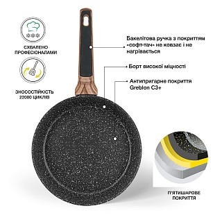 Глибока сковорідка Fissman DIAMOND 28x7,5 см (14306)