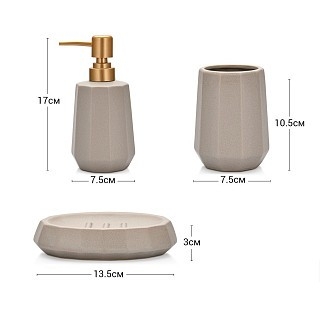 Дозатор жидкого мыла Fissman300 мл, стакан 400 мл и мыльница в наборе (9511)