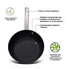 Сковорідка для смаження Fissman JOLLY 26x5,5 см (4293)