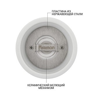 Млин для солі та перцю Fissman 17x6 см механічна (8117) Млин для солі та перцю Fissman 17x6 см механічна (8117)