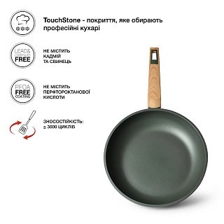 Сковоріда для жарки Fissman OLIVI 28x6 см алюміній з антипригарним покриттям (4415)