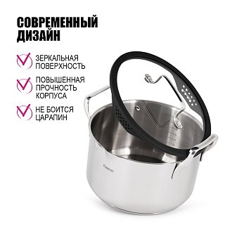 Кастрюля Fissman FABIA 22x12,5 см 4,5л. со стеклянной крышкой нержавеющая сталь (5267)