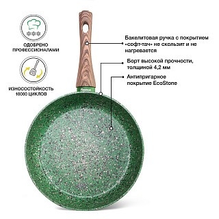 Глубокая сковородка Fissman MALACHITE 26x6,5см (14310) Глубокая сковородка Fissman MALACHITE 26x6,5см (14310)