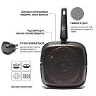 Квадратна сковорідка-гриль Fissman REBUSTO 24x4 см (4230)