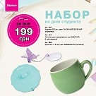 Подарочный набор JQ-5