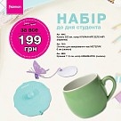 Подарунковий набір JQ-5