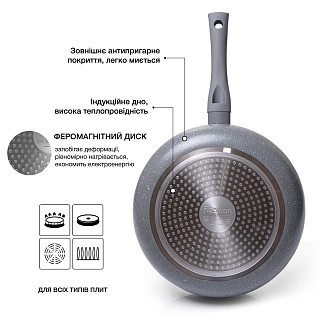 Сковорідка Fissman VULCANO 20 см індукційна (4940)