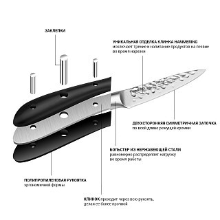 Овочевий ніж Fissman HATTORI 10 см hammered (2533) Овочевий ніж Fissman HATTORI 10 см hammered (2533)