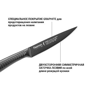 Универсальный нож Fissman SHINAI graphite 11 см (2489) Универсальный нож Fissman SHINAI graphite 11 см (2489)