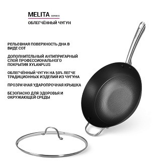 Cковорідка Fissman вок MELITA 30x8 см зі скляною кришкою (4003) Cковорідка Fissman вок MELITA 30x8 см зі скляною кришкою (4003)