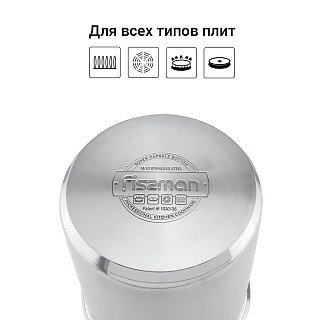 Кастрюля со вставкой-пароваркой Fissman 16x18 см на 3,5 л (5099)