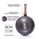 Сковородка Fissman MAGIC BROWN 28x8 см (4335)