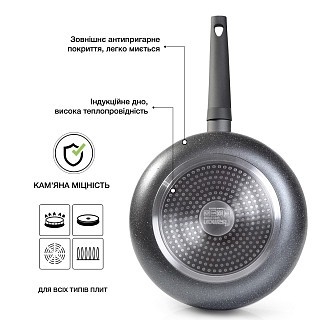 Сковорідка для смаження Fissman GREY STONE 20x4 см (4968)