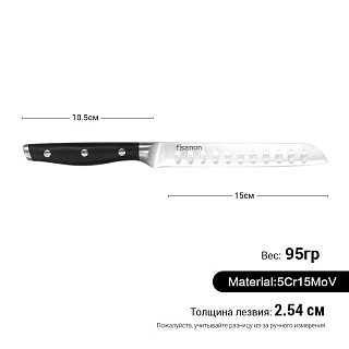 Ніж для тонкої нарізки Fissman DEMI CHEF 15 см (2366) Ніж для тонкої нарізки Fissman DEMI CHEF 15 см (2366)