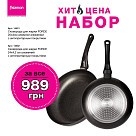 Подарочный набор JUL-01-24