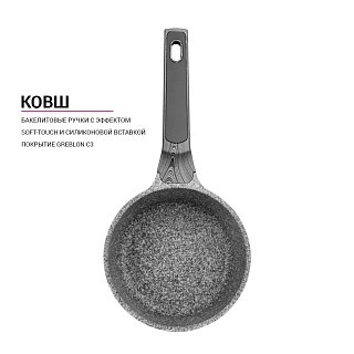 Ківш Fissman PRESTIGE 16x8,5 см / 1,4 л зі скляною кришкою (5040) Ківш Fissman PRESTIGE 16x8,5 см / 1,4 л зі скляною кришкою (5040)