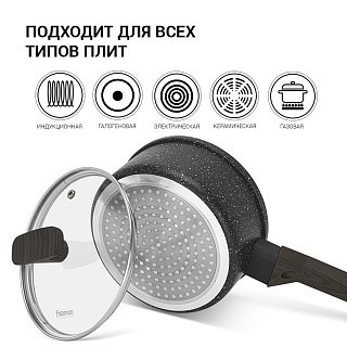 Ківш Fissman CARRIE 16x7,6 см/1,4 л зі скляною кришкою алюміній з антипригарним покриттям (14481) Ківш Fissman CARRIE 16x7,6 см/1,4 л зі скляною кришкою алюміній з антипригарним покриттям (14481)