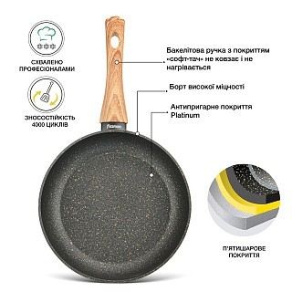 Сковорідка ВОК Fissman BLACK COSMIC 28x8 см (4345) Сковорідка ВОК Fissman BLACK COSMIC 28x8 см (4345)