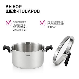 Кастрюля Fissman ELIZ 24x13 см/5,6 л. со стеклянной крышкой нерж. сталь (5319) Кастрюля Fissman ELIZ 24x13 см/5,6 л. со стеклянной крышкой нерж. сталь (5319)