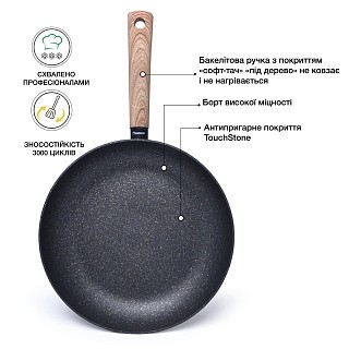Сковорідка для жарки Fissman SPARK STONE 24x4,5 см (5031)