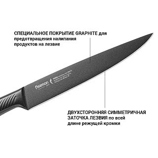 Гастрономічний ніж Fissman SHINAI graphite 20 см (2479) Гастрономічний ніж Fissman SHINAI graphite 20 см (2479)
