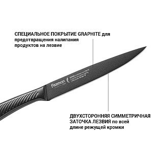Универсальный нож Fissman SHINAI graphite 15 см (2484) Универсальный нож Fissman SHINAI graphite 15 см (2484)