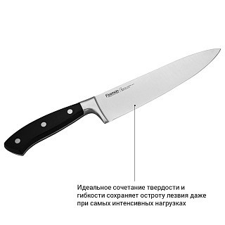 Ніж кухарський Fissman CHEF DE CUISINE 20 см (2391) Ніж кухарський Fissman CHEF DE CUISINE 20 см (2391)