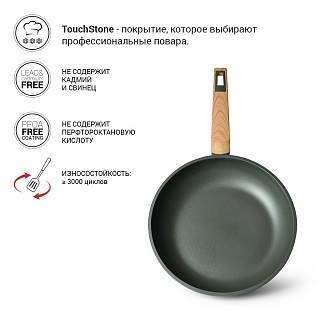 Сковорода для жарки Fissman OLIVI 24x5,5 см алюминий с антипригарным покрытием (4414) Сковорода для жарки Fissman OLIVI 24x5,5 см алюминий с антипригарным покрытием (4414)