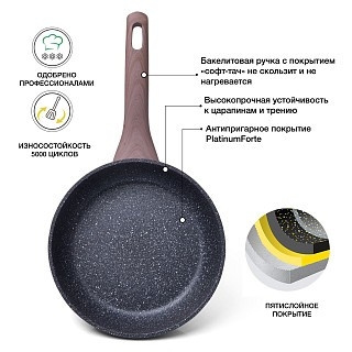 Сковорода для жарки Fissman GRANDEE STONE 26x5,8 см (4418) Сковорода для жарки Fissman GRANDEE STONE 26x5,8 см (4418)