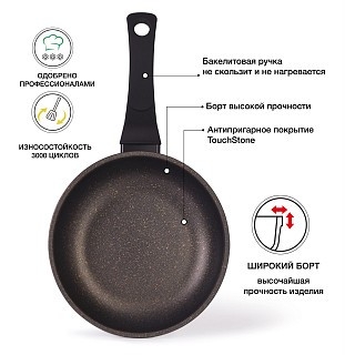 Сковородка глубокая Fissman GRACE 24x7 см (5017) Сковородка глубокая Fissman GRACE 24x7 см (5017)