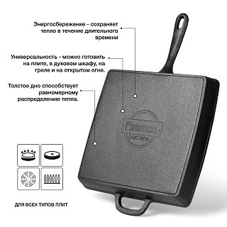 Квадратная сковорода-гриль Fissman 28х4,7 см с ручкой (4137) Квадратная сковорода-гриль Fissman 28х4,7 см с ручкой (4137)